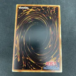 yugioh Tatsunootoshigo booster3 normal japnese - Image 2