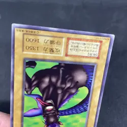 yugioh Tatsunootoshigo booster3 normal japnese - Image 4