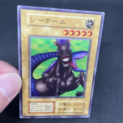 yugioh Tatsunootoshigo booster3 normal japnese - Image 5