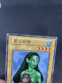 yugioh Fairy of the Fountain booster4 normal japnese - Image 3