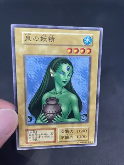 yugioh Fairy of the Fountain booster4 normal japnese - Image 5