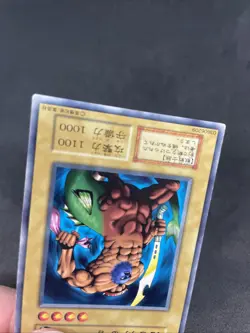 yugioh One Who Hunts Souls booster2 normal japnese - Image 4