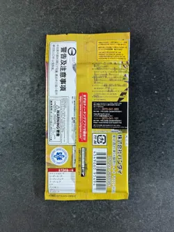 2023 One Piece Kingdoms Of Intrigue OP-04 Booster Pack JPN Factory Sealed (B) - Image 2