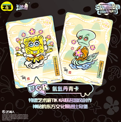 Spongebob 25th Anniversary Kayou Booster Box 50 Trading Card's Anime TCG CCG NEW - Image 3