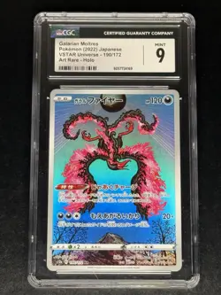 Galarian Moltres 190/172 Art Rare Holo Pokemon Japanese Card TCG CGC 9 Mint - Image 1