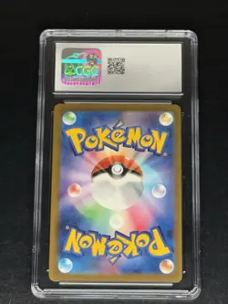 Galarian Moltres 190/172 Art Rare Holo Pokemon Japanese Card TCG CGC 9 Mint - Image 2