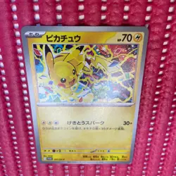 Pikachu 291/SV-P GYM PROMO Pokemon Card Japanese k972 - Image 1