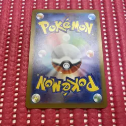 Pikachu 291/SV-P GYM PROMO Pokemon Card Japanese k972 - Image 2