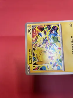 Pikachu 291/SV-P GYM PROMO Pokemon Card Japanese k972 - Image 3