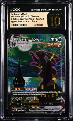 CGC 10 Pristine Pokemon Umbreon VMAX CHINESE Hyper Rare Full Alt Art #173 - Image 1