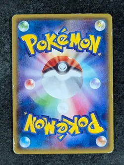 2015 Pokemon M RAYQUAZA EX #006/018 Mega Battle Deck Holo Rare Japanese - Image 2