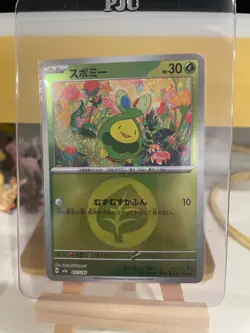 JAPANESE Budew Grass Energy (011/193) - Mega Dream - Pokemon TCG - NM - Image 1
