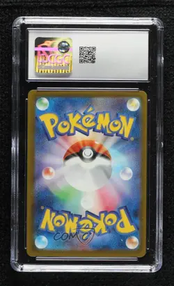 Special Art Rare - Mega Froslass ex Japanese Pokemon M2A: Dream CGC 10 Gem Mint - Image 2