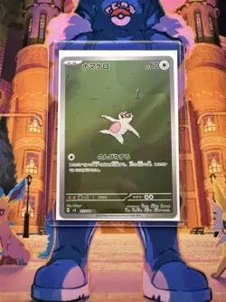 Slakoth AR 117/106 Super Electric Breaker sv8 Pokemon Card Japanese NM - Image 3