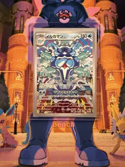 (Japanese) Palafin 111/108 AR - sv3 Ruler of the Black Flame - Pokemon TCG NM - Image 3