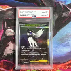2025 POKEMON JPN M1L MEGA BRAVE SPECIAL ART RARE #089 MEGA ABSOL EX PSA 10 - Image 1