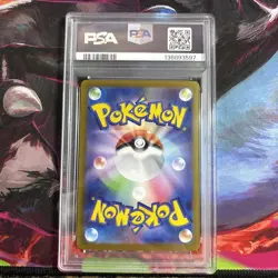 2025 POKEMON JPN M1L MEGA BRAVE SPECIAL ART RARE #089 MEGA ABSOL EX PSA 10 - Image 2