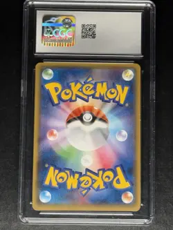 Zoroark GX 070/150 Sm8b: GX Ultra Shiny Holo (Japanese) CGC 9 Pokemon Card TCG - Image 2