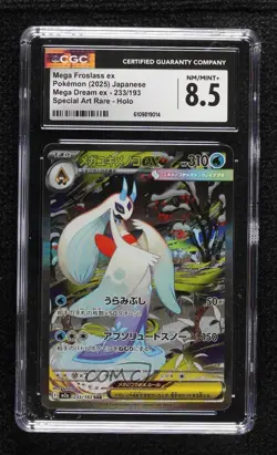 Special Art Rare - Mega Froslass ex Japanese Pokemon M2A: MEGA Dream CGC 8.5 - Image 1