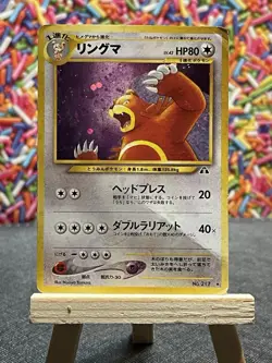 Ursaring 217 Holo Rare Japanese Pokemon Neo Discovery HP - Image 1