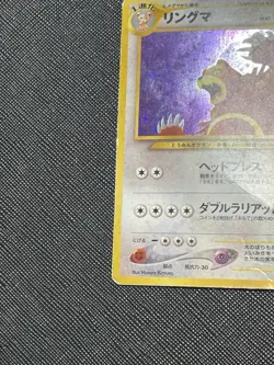 Ursaring 217 Holo Rare Japanese Pokemon Neo Discovery HP - Image 4