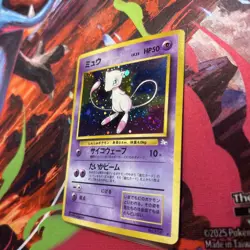 Pokemon Mew No.151 Holo Mystery of the Fossils Japanese Pokemon Tail Swirl - Image 3