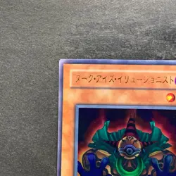 NM Dark-Eyes Illusionist VB-01 Ultra Rare YuGiOh 170 - Image 2