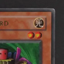 2002 YU-GI-OH! METAL RAIDERS #MRD-065 TIME WIZARD - Image 5
