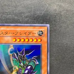 NM Buster Blader CA-51 Ultra Rare YuGiOh 350 - Image 3