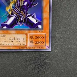 NM Buster Blader CA-51 Ultra Rare YuGiOh 350 - Image 5