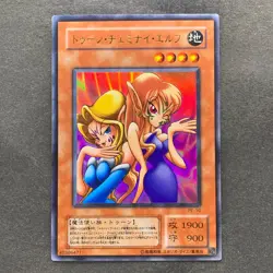 NM Toon Gemini Elf PE-10 Ultra Rare YuGiOh 100 - Image 1