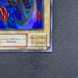 NM Pendulum Machine WJ-08 Ultra Rare YuGiOh 180 - Image 5