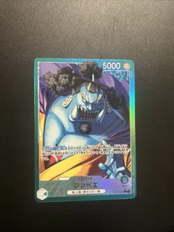 Jinbe (Alternate Art) OP11-021 A Fist of Divine Speed Foil - Leader NM Japanese - Image 1