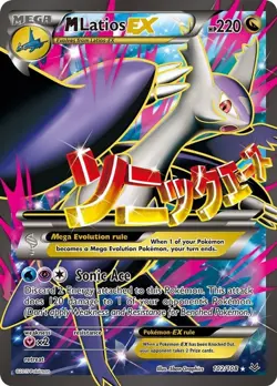 Mega Latios EX - 102/108 - Pokemon Roaring Skies XY Full Art Ultra Rare Card LP - Image 1