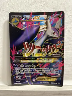 Mega Latios EX 102/108 Roaring Skies Full Art Pokemon - Image 1