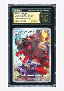 Pokemon CGC 10 PRISTINE Hisuian Arcanine CHR 2022 075/071 S10a Japanese - Image 1