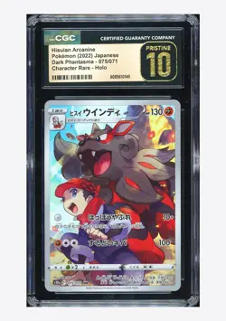 Pokemon CGC 10 PRISTINE Hisuian Arcanine CHR 2022 075/071 S10a Japanese - Image 1