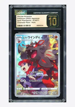 Pokemon CGC 10 PRISTINE Hisuian Arcanine CHR 2022 075/071 S10a Japanese - Image 1