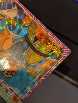 Dragon Ball PP Card Prism Soft Part 3 Japan 1989 Amada prism n°86 vegeta nappa - Image 4