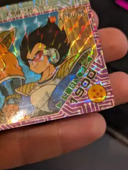 Dragon Ball PP Card Prism Soft Part 3 Japan 1989 Amada prism n°86 vegeta nappa - Image 5