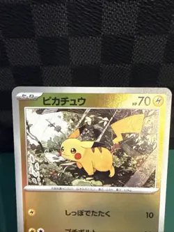 Pikachu 225/742 Start Deck 100 Battle Collection MC Pokemon Card NM #11730 - Image 2