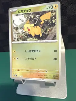Pikachu 225/742 Start Deck 100 Battle Collection MC Pokemon Card NM #11730 - Image 4