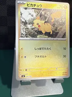 Pikachu 225/742 Start Deck 100 Battle Collection MC Pokemon Card NM #11730 - Image 5