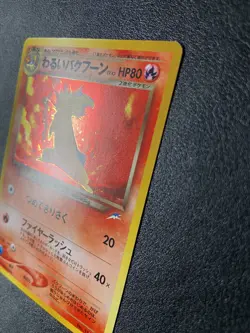 1999 pokemon japanese neo 157 typhlosion-holo - Image 3
