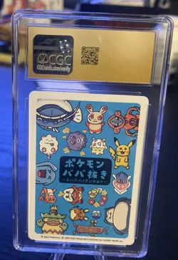 CGC 10 Pristine Koffing Old Maid 2023 Japanese Pokemon Super High Tension ✨✨✨ - Image 2