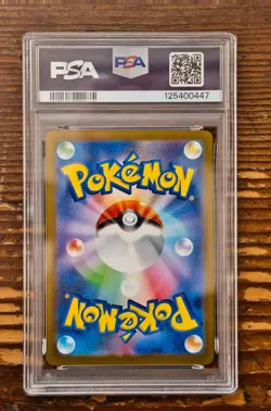 PSA 9 Espeon Yu Nagaba x PCG Campaign 065/SV-P Promo Pokemon Card 2023 MINT - Image 2