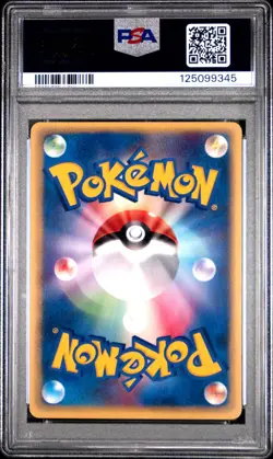 2002 POKEMON JAPANESE PROMO TRAINERS MAGAZINE VOL. 17 #012/T WARTORTLE PSA 10 - Image 2