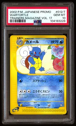 PSA 10 Wartortle 012/T Pokemon Promo Trainers Magazine Japanese 2002 Vol. 17 - Image 1