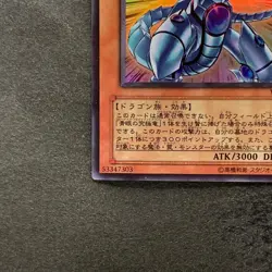 NM Blue-Eyes Shining Dragon VB7-JP001 Ultra Rare YuGiOh 210 - Image 4