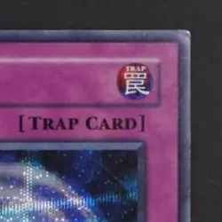 2002 YU-GI-OH! THE ETERNAL DUELIST SOUL PROMOS #EDS-003 SKULL DICE - Image 5